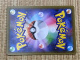 Umbreon V 047/069 Double Rare S6a Eevee Heroes Pokemon Japanese LP - CF1391