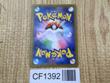 Garbodor V 030/067 Double Rare S7D Skyscraping Perfection Pokemon - CF1392