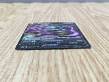 Garbodor V 030/067 Double Rare S7D Skyscraping Perfection Pokemon - CF1392