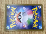 Garbodor V 030/067 Double Rare S7D Skyscraping Perfection Pokemon - CF1392