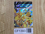 Pikachu V-Union 025/028 Triple Rare S8a 25th Anniversary Collection - CF1393