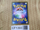 Pikachu V-Union 025/028 Triple Rare S8a 25th Anniversary Collection - CF1393