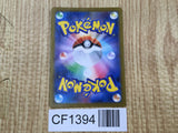 Galarian Articuno V 230/184 Character Super Rare S8b VMAX Climax - CF1394