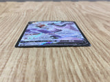 Galarian Articuno V 230/184 Character Super Rare S8b VMAX Climax - CF1394