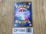 Castform 211/184 Character Rare S8b VMAX Climax Pokemon Japanese LP - CF1395