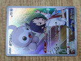 Castform 211/184 Character Rare S8b VMAX Climax Pokemon Japanese LP - CF1395