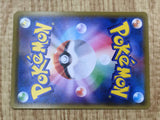 Castform 211/184 Character Rare S8b VMAX Climax Pokemon Japanese LP - CF1395