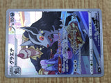 Mightyena 072/067 Character Rare S9a Battle Region Pokemon Japanese LP - CF1396