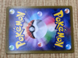 Mightyena 072/067 Character Rare S9a Battle Region Pokemon Japanese LP - CF1396