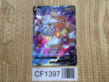 Heatran V 072/067 Super Rare S10P Space Juggler Pokemon Japanese LP - CF1397