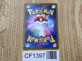 Heatran V 072/067 Super Rare S10P Space Juggler Pokemon Japanese LP - CF1397