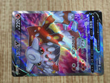 Heatran V 072/067 Super Rare S10P Space Juggler Pokemon Japanese LP - CF1397