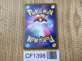Volo 084/071 Super Rare S10a Dark Phantasma Pokemon Japanese LP - CF1398