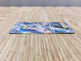 Volo 084/071 Super Rare S10a Dark Phantasma Pokemon Japanese LP - CF1398