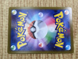 Volo 084/071 Super Rare S10a Dark Phantasma Pokemon Japanese LP - CF1398