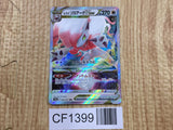 Hisuian Zoroark VSTAR 062/071 Triple Rare S10a Dark Phantasma Pokemon - CF1399