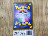 Hisuian Zoroark VSTAR 062/071 Triple Rare S10a Dark Phantasma Pokemon - CF1399