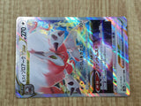 Hisuian Zoroark VSTAR 062/071 Triple Rare S10a Dark Phantasma Pokemon - CF1399