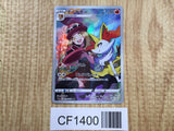 Braixen 069/068 Character Rare S11a Incandescent Arcana Pokemon - CF1400