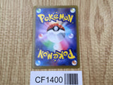 Braixen 069/068 Character Rare S11a Incandescent Arcana Pokemon - CF1400