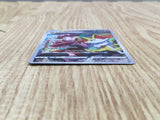 Braixen 069/068 Character Rare S11a Incandescent Arcana Pokemon - CF1400