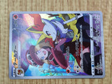 Braixen 069/068 Character Rare S11a Incandescent Arcana Pokemon - CF1400