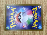 Braixen 069/068 Character Rare S11a Incandescent Arcana Pokemon - CF1400