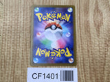 Altaria 074/068 Character Rare S11a Incandescent Arcana Pokemon - CF1401