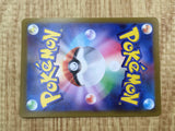Altaria 074/068 Character Rare S11a Incandescent Arcana Pokemon - CF1401