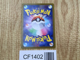 Gardevoir 072/068 Character Rare S11a Incandescent Arcana Pokemon - CF1402