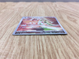 Gardevoir 072/068 Character Rare S11a Incandescent Arcana Pokemon - CF1402