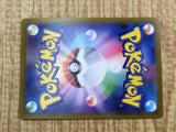 Gardevoir 072/068 Character Rare S11a Incandescent Arcana Pokemon - CF1402