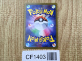 Milotic 070/068 Character Rare S11a Incandescent Arcana Pokemon - CF1403