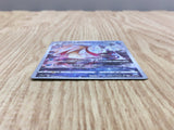 Milotic 070/068 Character Rare S11a Incandescent Arcana Pokemon - CF1403