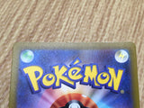 Milotic 070/068 Character Rare S11a Incandescent Arcana Pokemon - CF1403