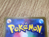Milotic 070/068 Character Rare S11a Incandescent Arcana Pokemon - CF1403