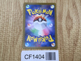 Absol 191/172 Art Rare S12a VSTAR Universe Pokemon Japanese LP - CF1404