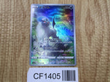 Absol 191/172 Art Rare S12a VSTAR Universe Pokemon Japanese LP - CF1405