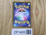 Absol 191/172 Art Rare S12a VSTAR Universe Pokemon Japanese LP - CF1405