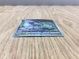 Absol 191/172 Art Rare S12a VSTAR Universe Pokemon Japanese LP - CF1405