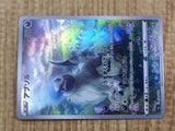 Absol 191/172 Art Rare S12a VSTAR Universe Pokemon Japanese LP - CF1405