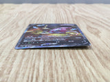 Hoopa V 231/172 Special Art Rare S12a VSTAR Universe Pokemon Japanese - CF1406
