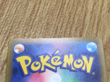 Hoopa V 231/172 Special Art Rare S12a VSTAR Universe Pokemon Japanese - CF1406