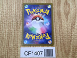 Hoopa V 231/172 Special Art Rare S12a VSTAR Universe Pokemon Japanese - CF1407