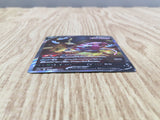 Hoopa V 231/172 Special Art Rare S12a VSTAR Universe Pokemon Japanese - CF1407