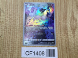 Mew 183/172 Art Rare S12a VSTAR Universe Pokemon Japanese LP - CF1408