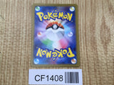 Mew 183/172 Art Rare S12a VSTAR Universe Pokemon Japanese LP - CF1408