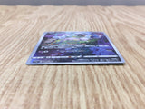 Mew 183/172 Art Rare S12a VSTAR Universe Pokemon Japanese LP - CF1408