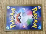 Mew 183/172 Art Rare S12a VSTAR Universe Pokemon Japanese LP - CF1408
