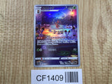 Kricketune 174/172 Art Rare S12a VSTAR Universe Pokemon Japanese LP - CF1409